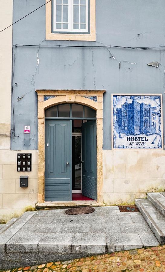 Se Velha Suites Coimbra Exterior photo